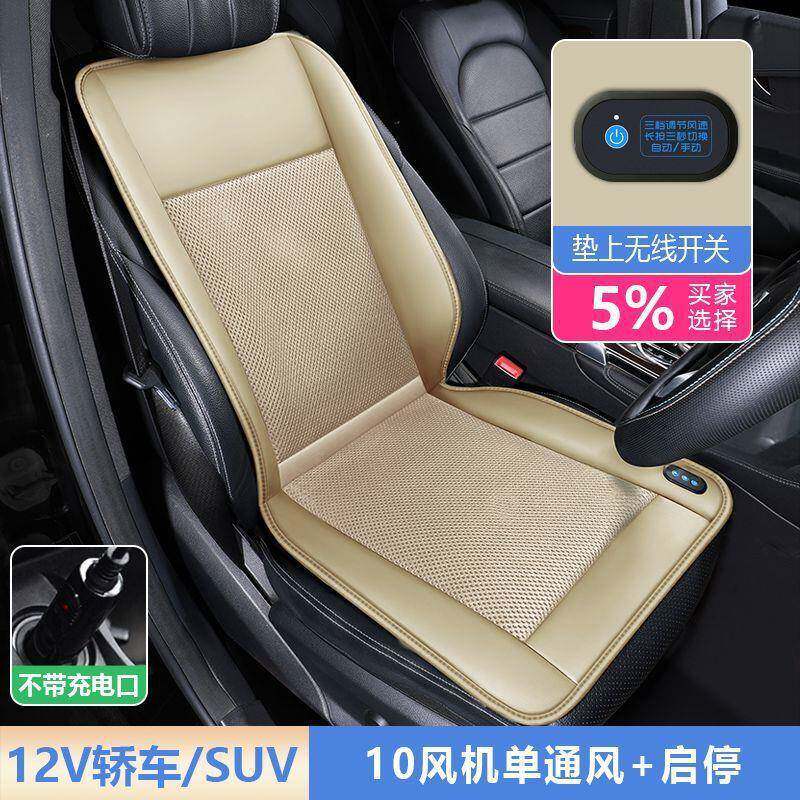 夏季车大通风垫吹风汽制坐冷风货车带风扇395空调加热座垫