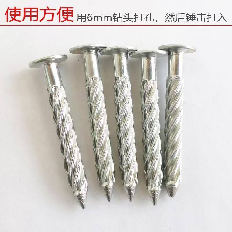 圆头螺纹钉麻花旋转钉钢钉新型击钉地板螺旋钉镀锌隐形膨胀防盗钉