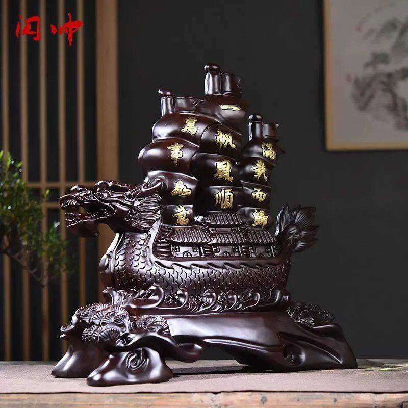 黑檀木雕一帆风顺帆船摆件红木龙船实木办公室装饰工艺品商务礼品