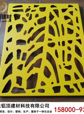 ZXF雕花铝单板幕墙天蓝色碳漆合铝氟金外墙门头装饰镂造空型铝板