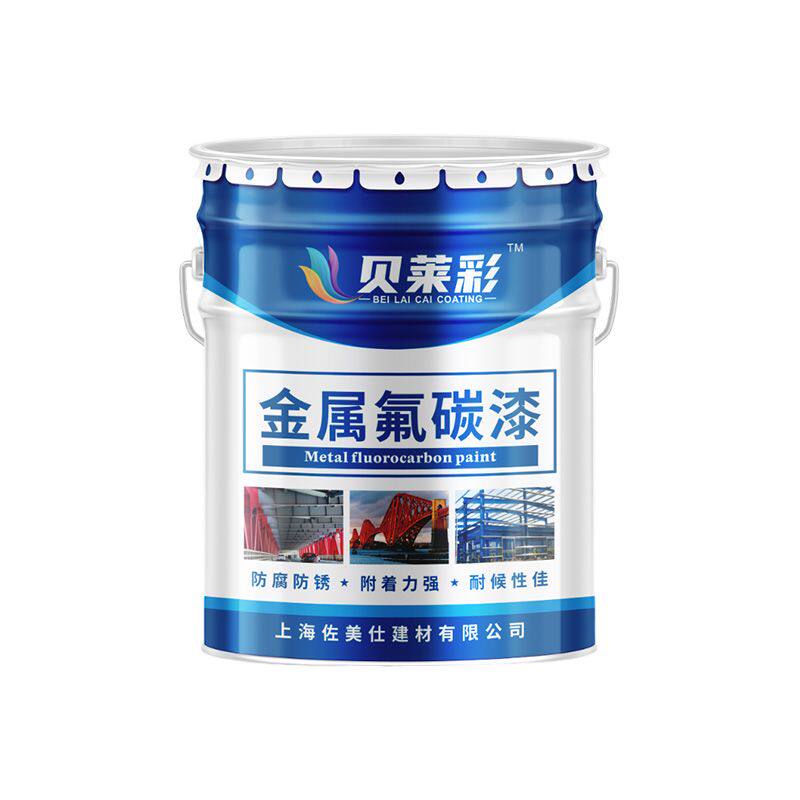 金属氟碳漆防锈防腐油漆户外镀锌方管专用漆栏杆铁门翻新漆彩钢瓦