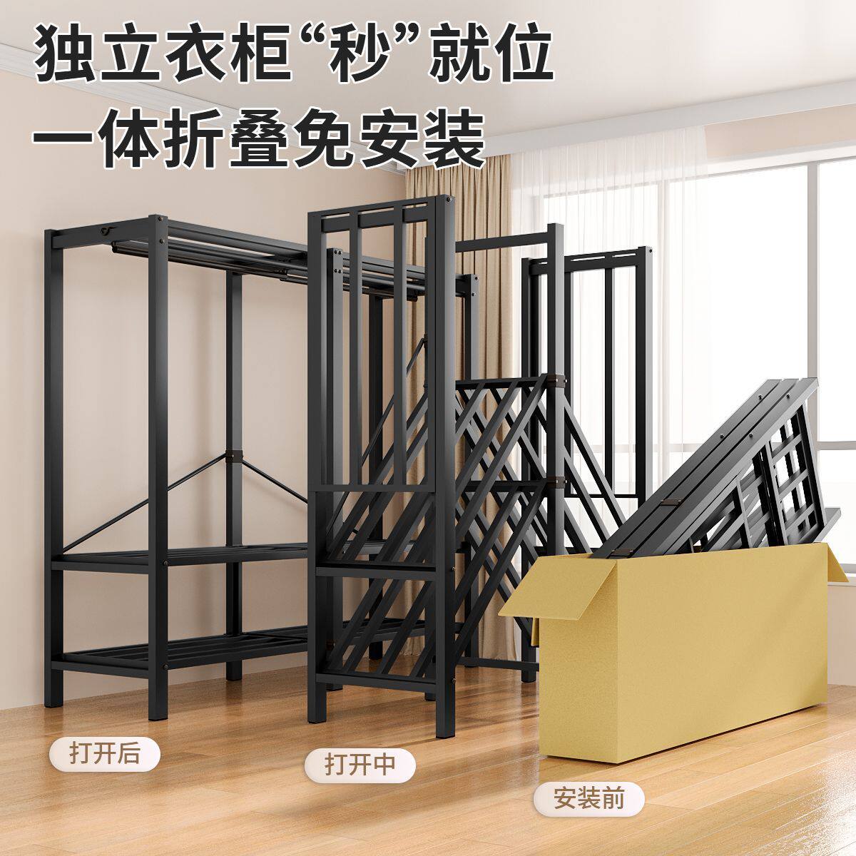 衣柜家用卧室加宽加深60cm简易布衣柜出租房用全钢架可长款挂衣柜