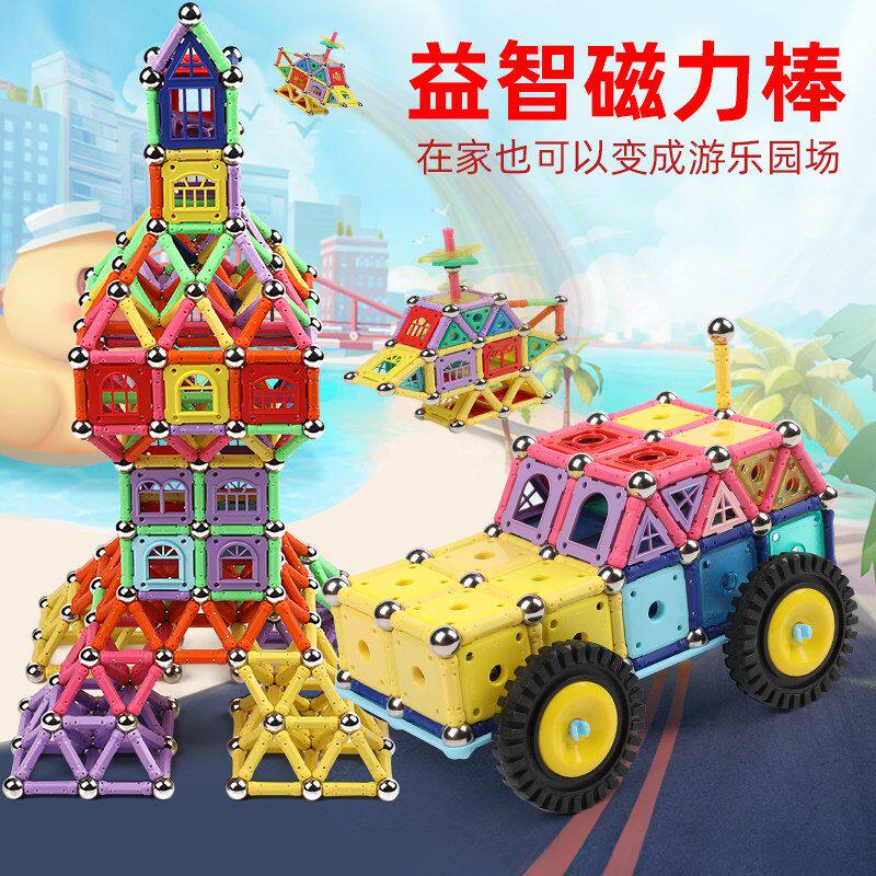 巴克球1000颗磁力棒魔力磁铁珠组合套装星巴球吸铁石积木拼装玩具