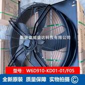 W6D90 1FLC400V外转子流1风机通风散热 F05全新原装 KD0轴1