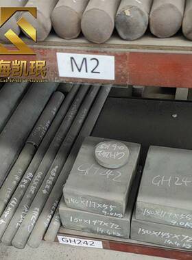 供应K41MYI(K441)铸造温合金棒材高管件板材C7441可0锻件规格齐定