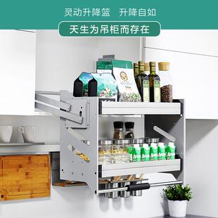 法篮拉第厨房橱层柜吊柜升升降拉篮降拉双置物篮调味收篮纳下拉缓