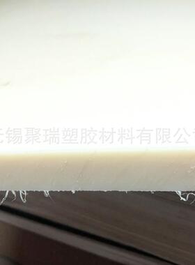 现货用供白色尼龙应板工塑料制品程尼龙板材尼龙WLW塑料板