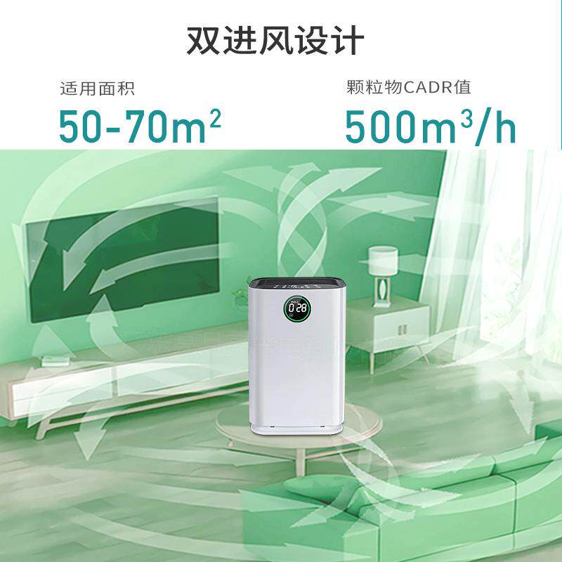 空气净化内家用室负离加湿一体机宠26000物毛除烟空气净子化器除