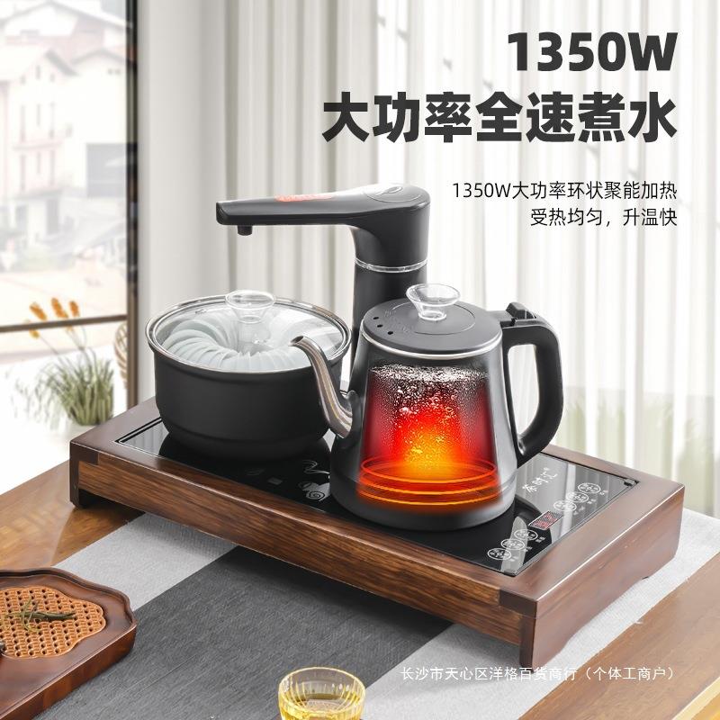 茶台电热烧水壶一体机嵌入式全自动上水泡茶桌抽水电磁炉茶具