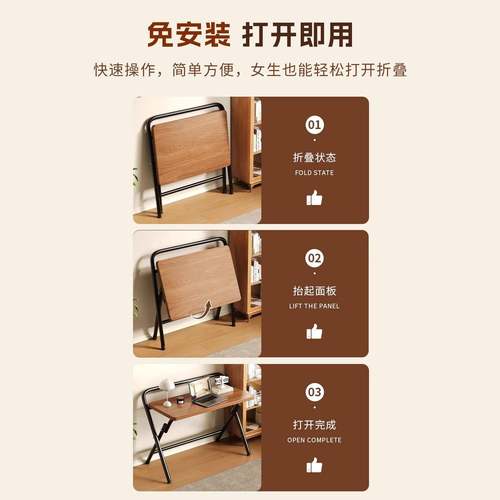 折叠桌可折叠电脑桌床边桌出租屋简易书桌卧室家用飘窗一体桌子成