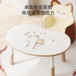 乐婴坊儿童花生桌宝宝幼儿园专用小桌子实木书桌学习早教桌椅子