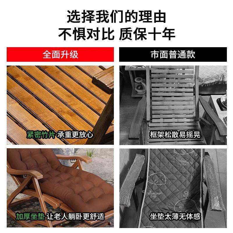 一棵柠檬摇椅户外庭院凳家用折叠午休可坐可躺老人专用摇摇躺椅