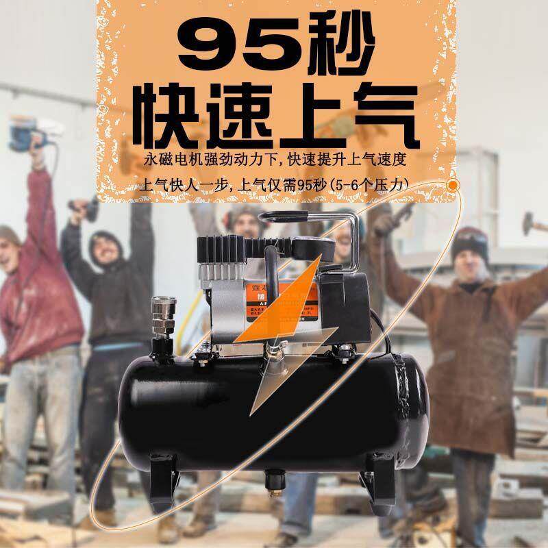 迷你空压机便携式12v220v两用车载打气泵木工家用充气泵24v储气罐