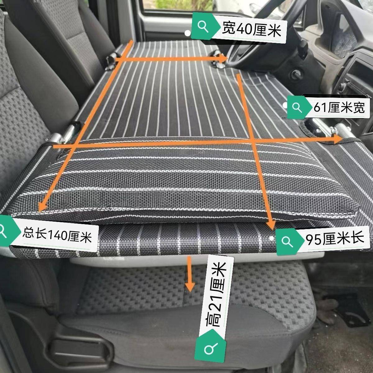 车载旅行折叠床垫改装休息睡垫轿车越野五菱荣光新卡货车睡觉