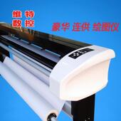 高质高速服装 绘图仪唛架机CAD纸样喷墨打印机维特连续供墨绘图仪
