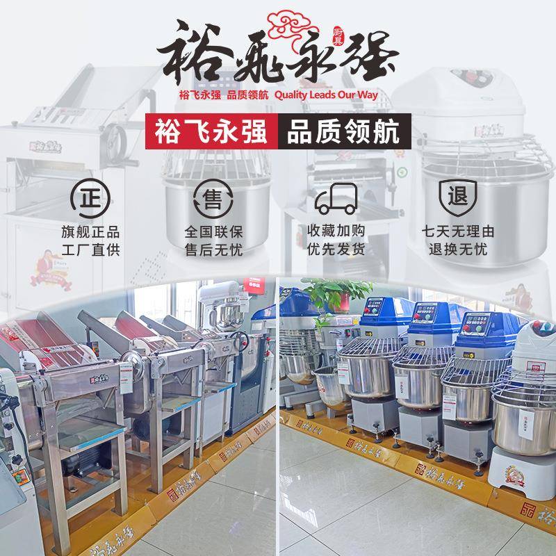 裕飞永强130A高速压面机商用不锈钢压皮机包子铺拉面店压面揉面机