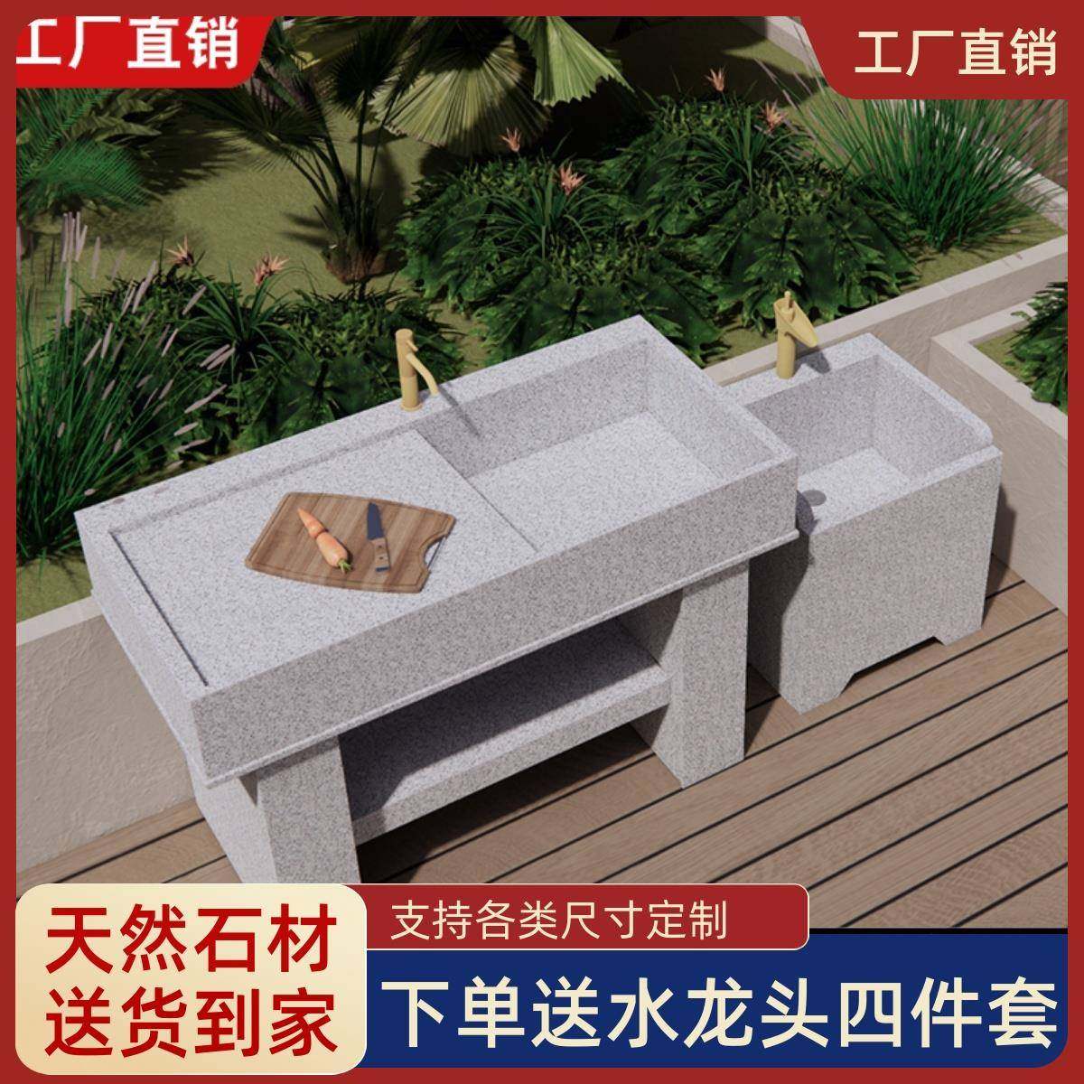 2I大理石洗衣池一体台盆农村家用阳台洗手池带搓衣板户外庭院水槽