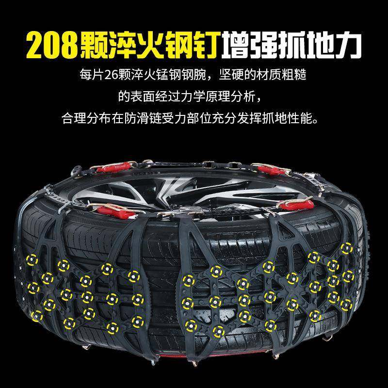 2019新款卡扣防滑链轿车面包车越野车汽车轮胎雪地防滑链条链子