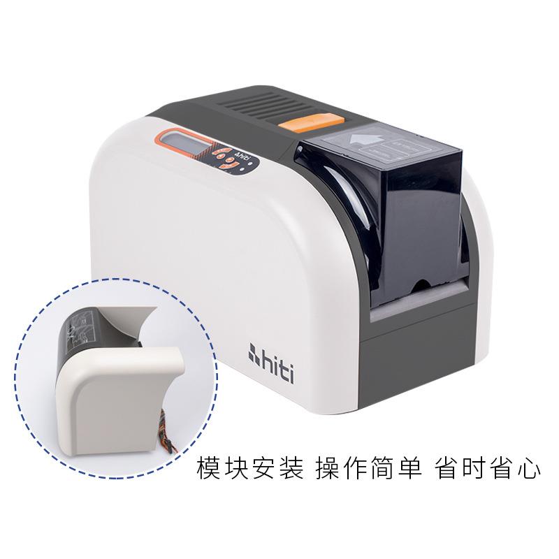 HITI呈研CS290E双面证卡打印机设备卡积分卡企业员工卡房卡