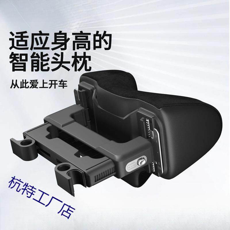 智能靠枕头汽车护颈可调车载支架挂钩记忆棉透气好物四季通用包邮