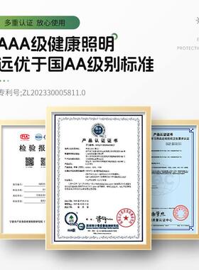 三棵松全光谱国AA级护眼台灯LED小学生学习儿童宿舍专用书桌台灯