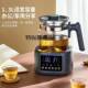 煮茶器全自动蒸汽煮黑茶养生茶壶家用办公室小型保温茶具新款 家用
