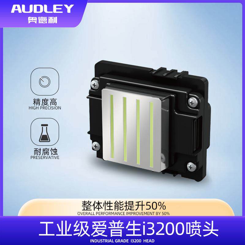 柯奥德8074-3/D利四头TF打印机彩T恤数码D印花色式白墨烫画抖粉打