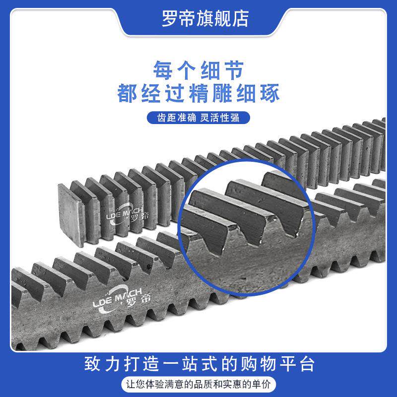 双面方齿条1/1.5/2/2.5模M两面多面轨道传动齿轮直齿条90度/180度