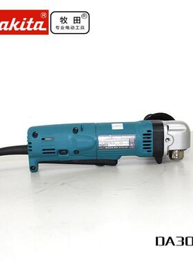 makita牧田角向电钻DA3010弯头钻角钻10mm直角钻直钻