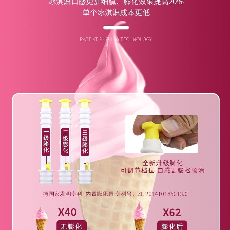 包邮Goshen戈绅冰淇淋机商用摆摊全自动立式圣代甜筒雪糕机软冰激