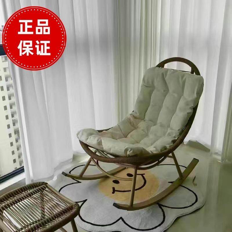 阳台摇椅花园摇摇躺椅家用懒人客厅休闲单人户外藤椅庭院藤编大人