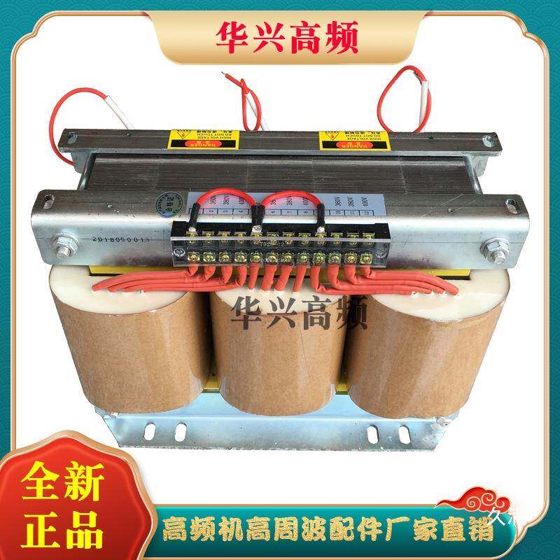 高周波变压器4K5KW8KW10KW12KW千瓦高频机高压灯丝变压器铜线其他