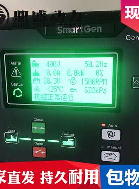 发电机组四保护显示屏控制箱6110众智SmartGen自启动4保护控制箱