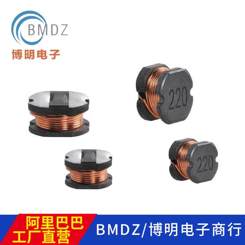 贴片功率电感CD43丝印：2214.5*4*3.2MM一系列电感配套