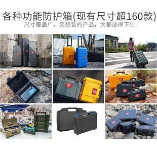 亿丰5020新款 安全箱 安全箱手提工具箱塑料箱摄影器材箱防水箱数码