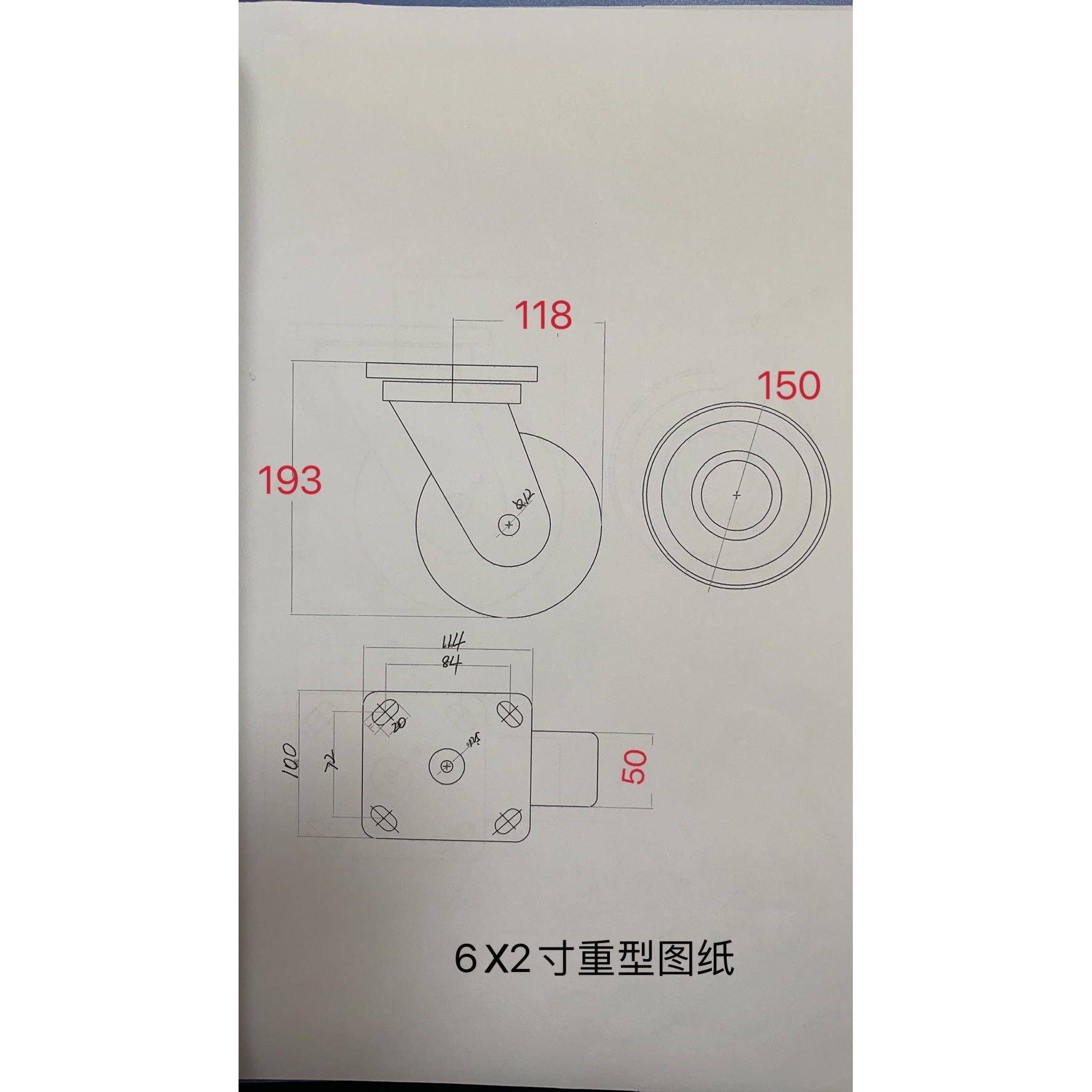 轮子6寸重型聚氨脂万向带刹车轮优冠脚轮直销黑色PU轮静音轮