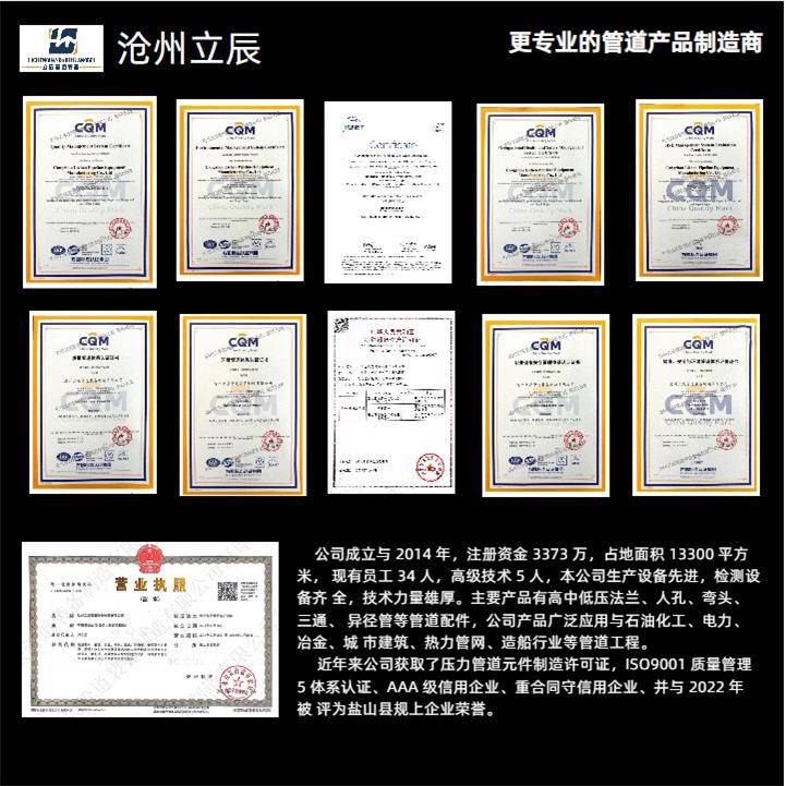 锻造法兰CB/T4327船标不锈钢法兰整体316L钢制法兰国标对焊法兰