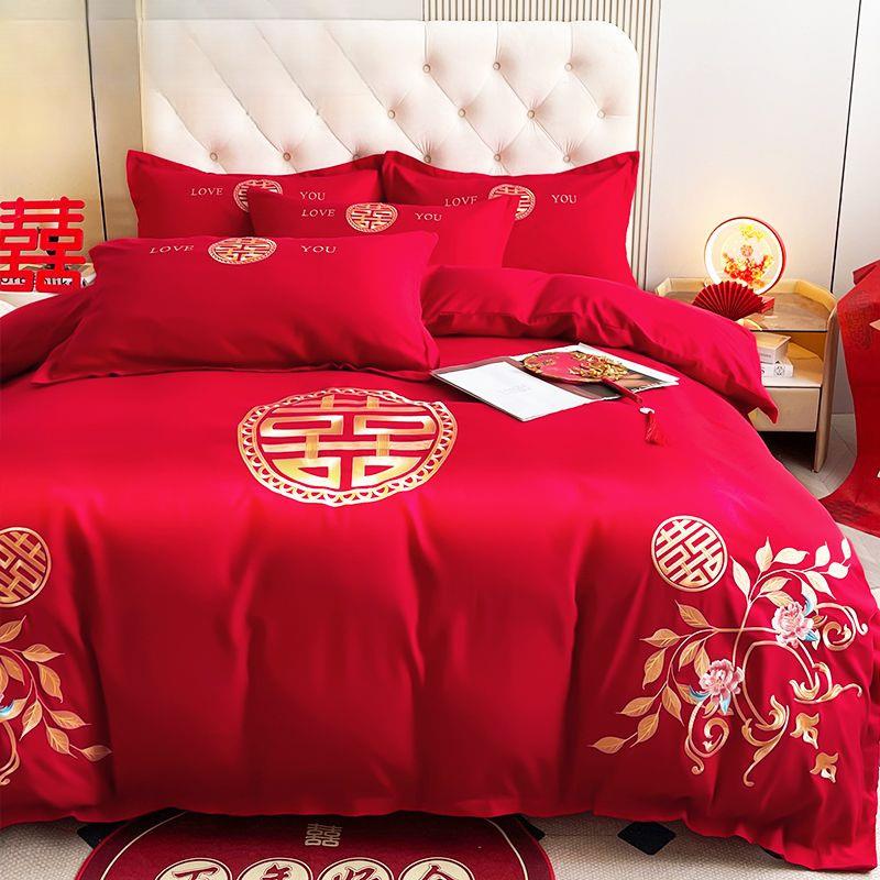 高端婚庆四件套大红色刺绣婚房结婚喜被套喜庆床单棉床上用品