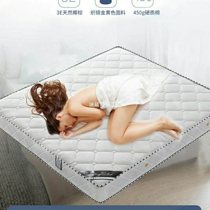 弹簧床垫20厚18米经济型双人偏硬15床软硬两用椰棕垫席梦思