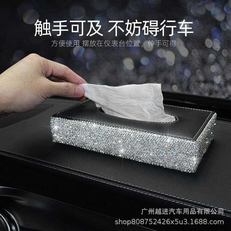 新品满钻汽车内饰座式纸巾盒车载纸抽纸盒镶钻天鹅纸巾盒车用创意