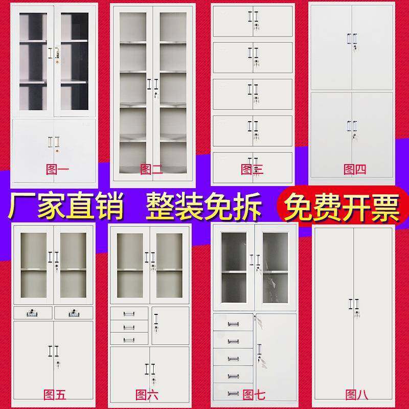 文件柜铁皮柜资料财务收纳整理储物柜带锁档案柜办公室凭证柜钢制,商业/办公家具,办公储物柜,淘宝优惠券,粉丝福利购,淘宝优惠卷