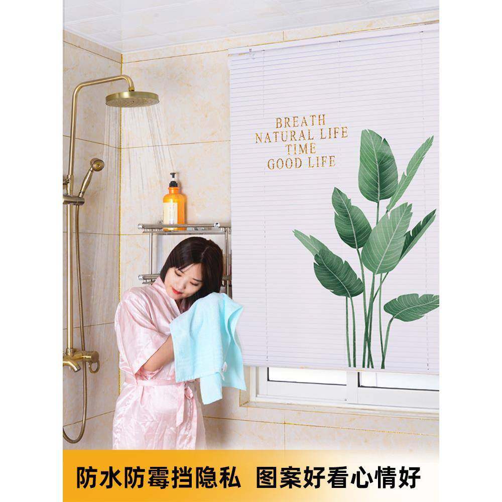 GZ6M铝百叶窗帘免打孔卫生间专用遮光厨房隔热浴室拉卷式升降遮阳