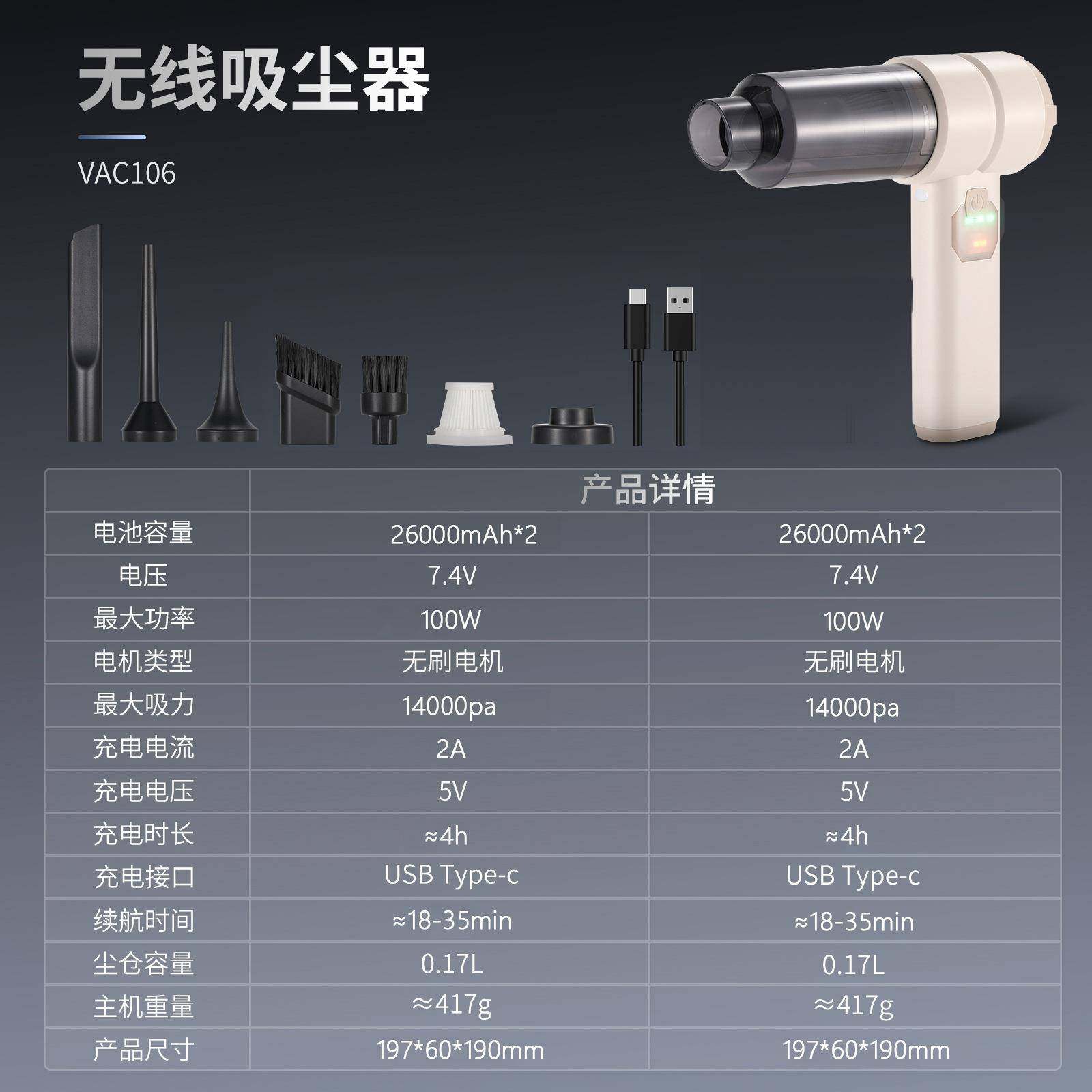 无线车载吸尘器大吸力手持小型车内车用便携家用两用大功率照明