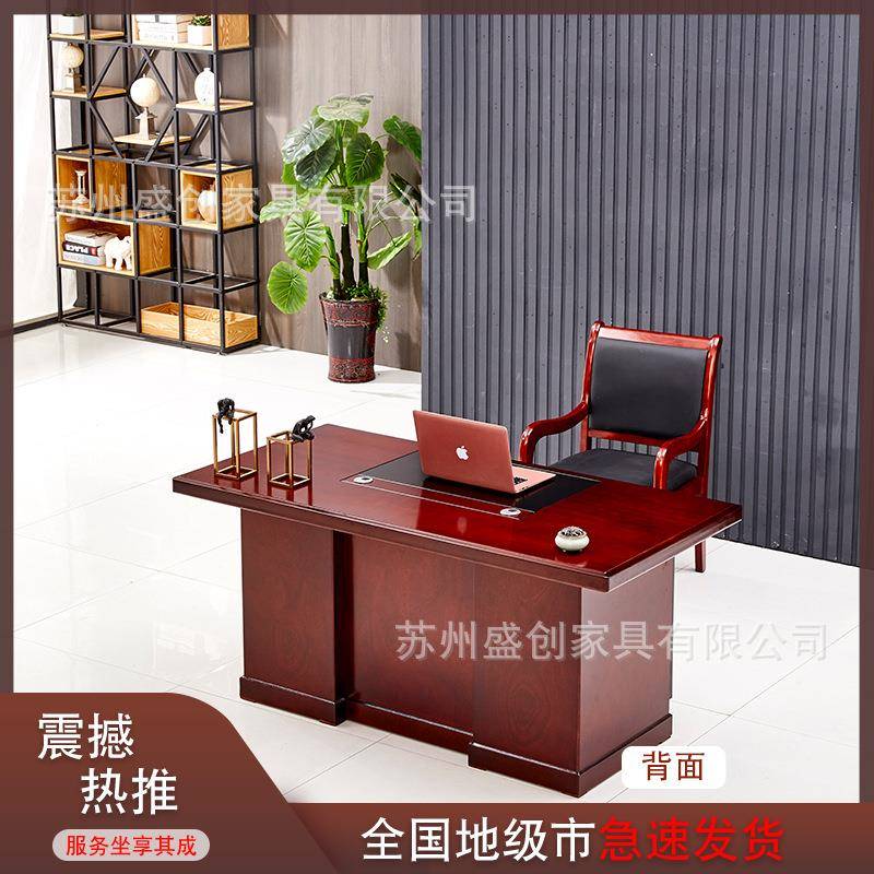 职员桌电脑桌书桌办公台财务桌办公桌椅单人家用办公写字台