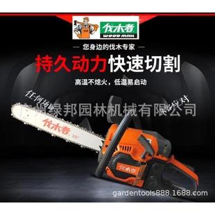 伐木者750 656油锯大功率汽油链锯伐木锯砍树机修枝油锯 760