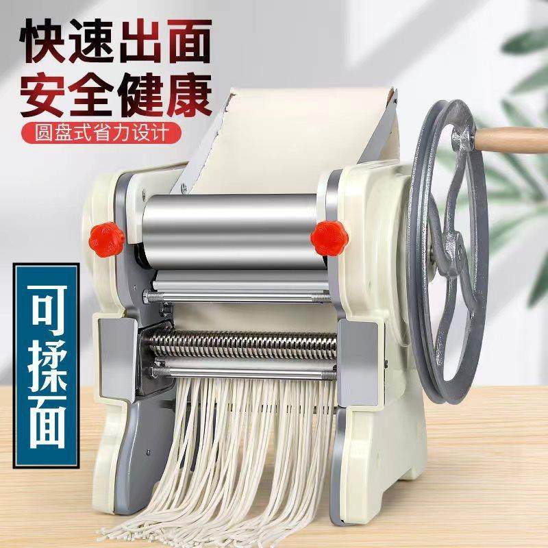 压面机家用手动不锈钢面条机小型多功能馄饨饺子皮擀面机老式手摇