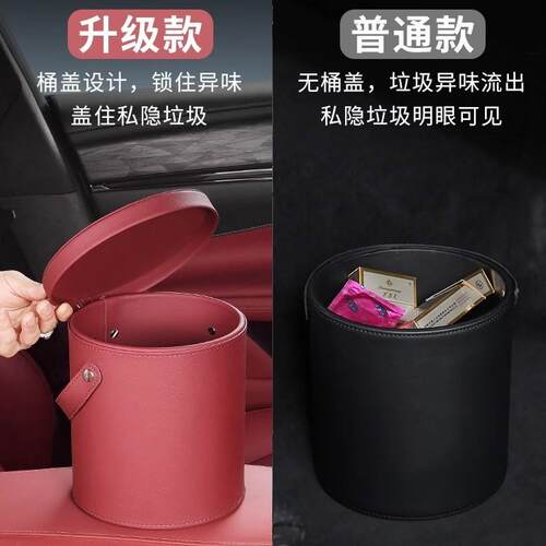 零跑C10车载垃圾桶袋收纳箱储物盒内饰用品新能源汽车内饰改装配