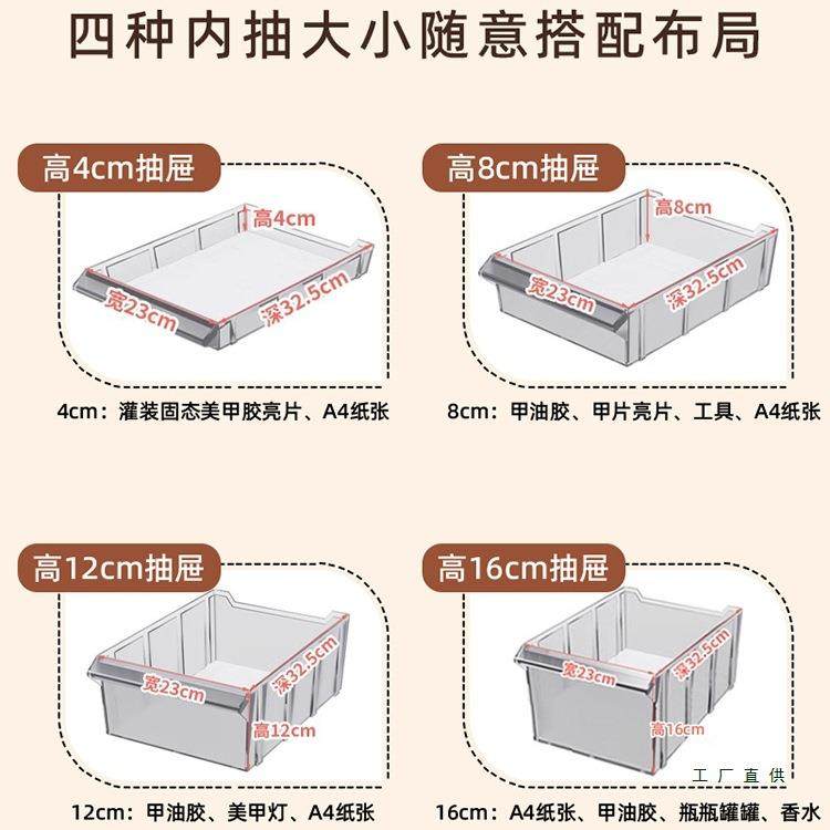 A4文件柜抽屉式捏捏手作多层分类收纳柜美甲店彩妆甲油胶罐储物柜