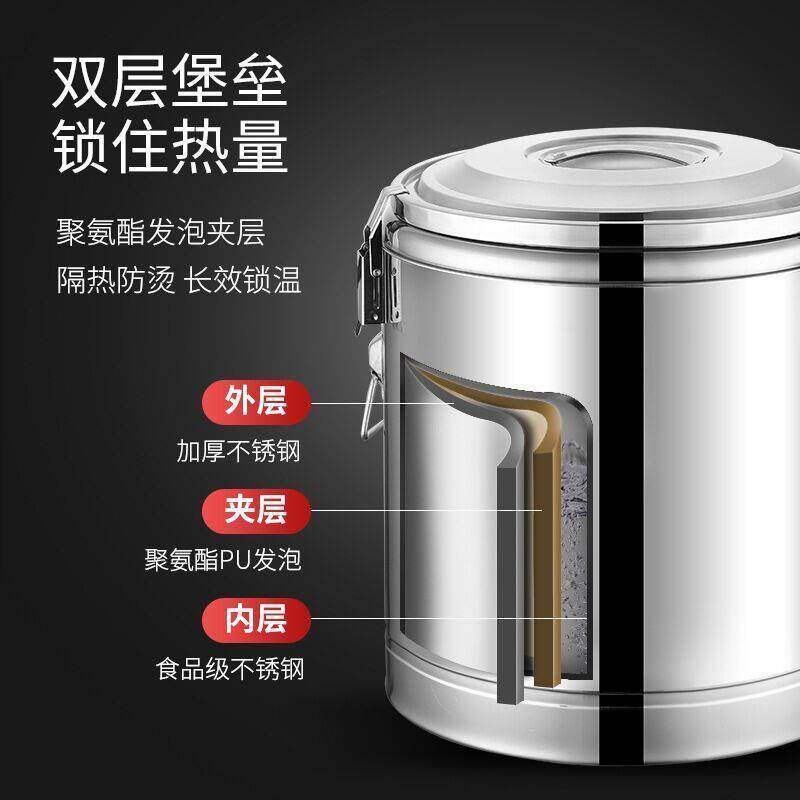 冰粉48桶装保温桶不锈钢汤保温摆摊30447桶粥桶大容量桶人豆浆收