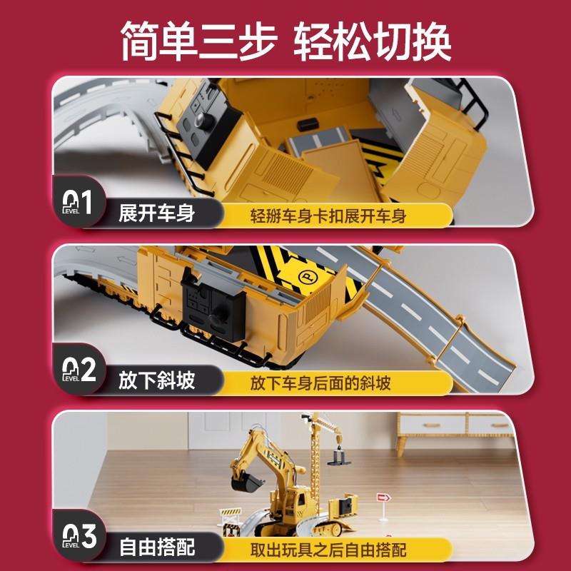 大号挖掘机玩具男孩工程车吊车挖土机轨道变形汽车模型套装儿童